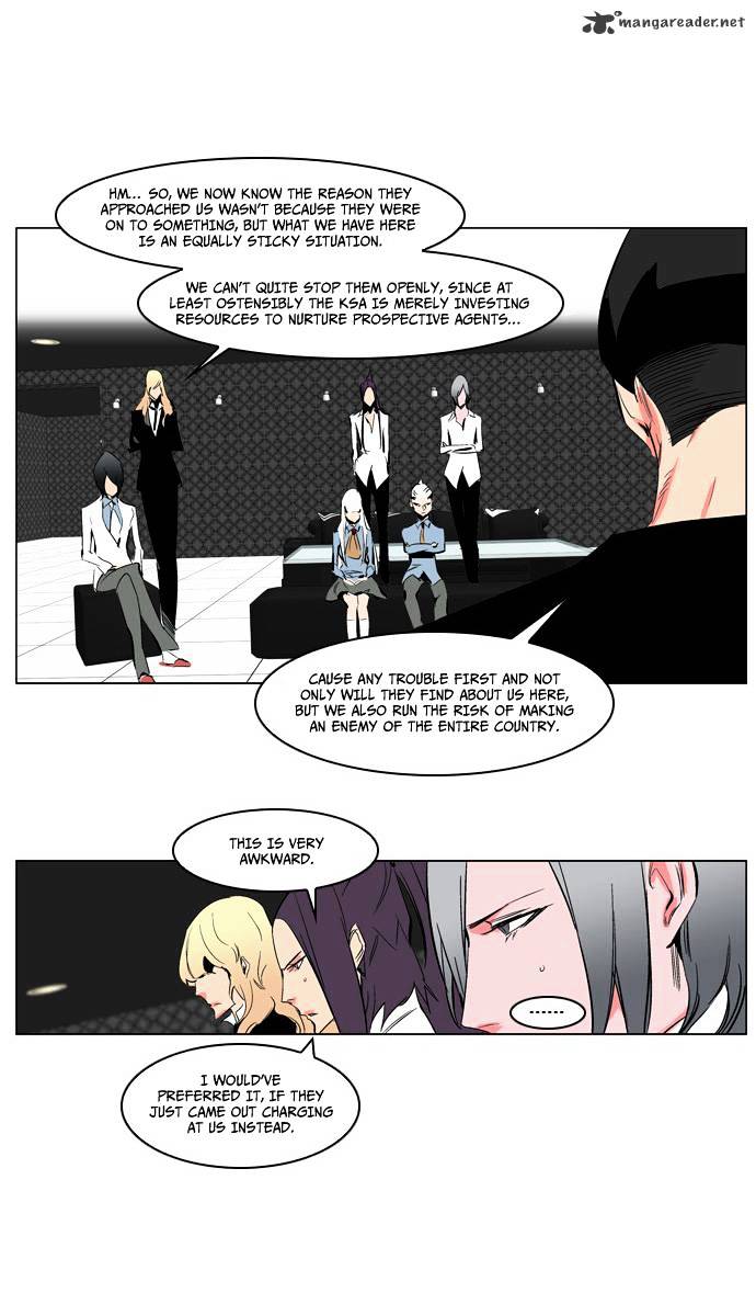 Noblesse - Manhwa chapter 208 - page 12