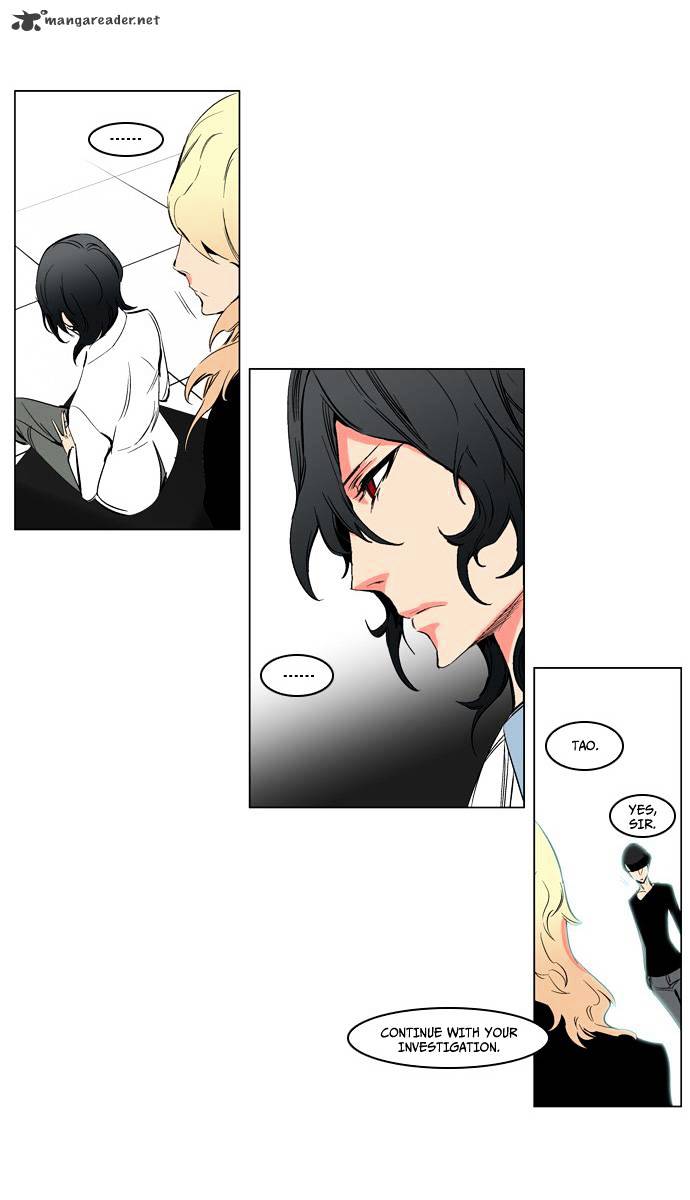 Noblesse - Manhwa chapter 208 - page 13