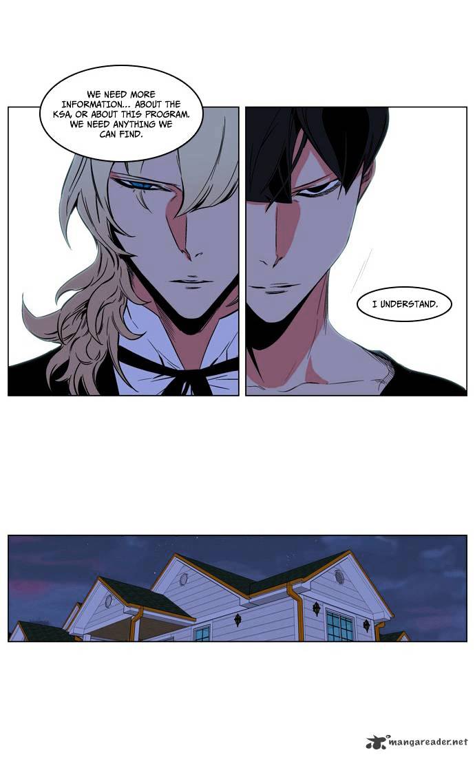 Noblesse - Manhwa chapter 208 - page 14