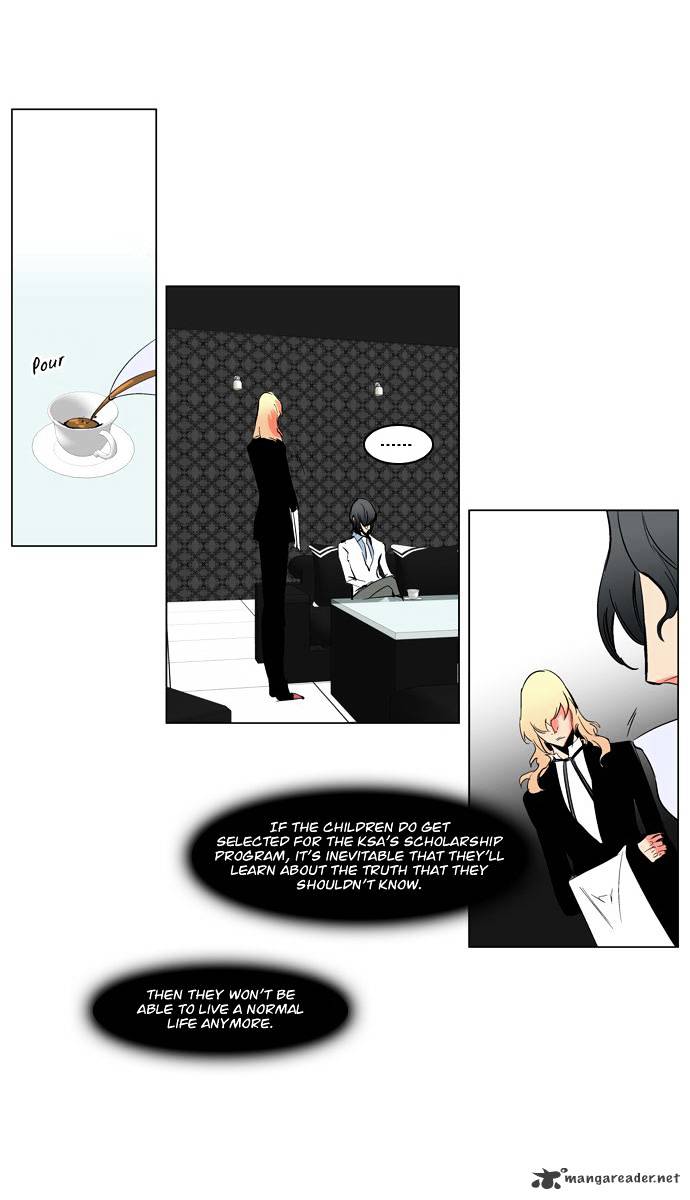 Noblesse - Manhwa chapter 208 - page 15