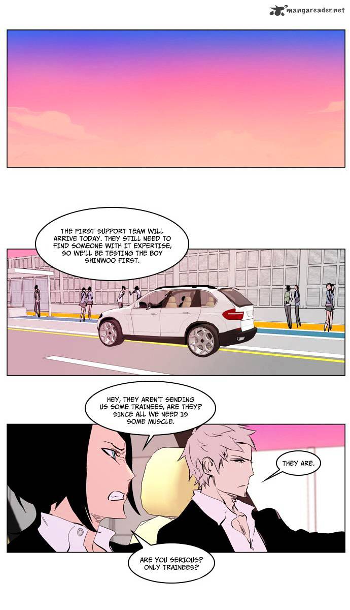 Noblesse - Manhwa chapter 208 - page 19