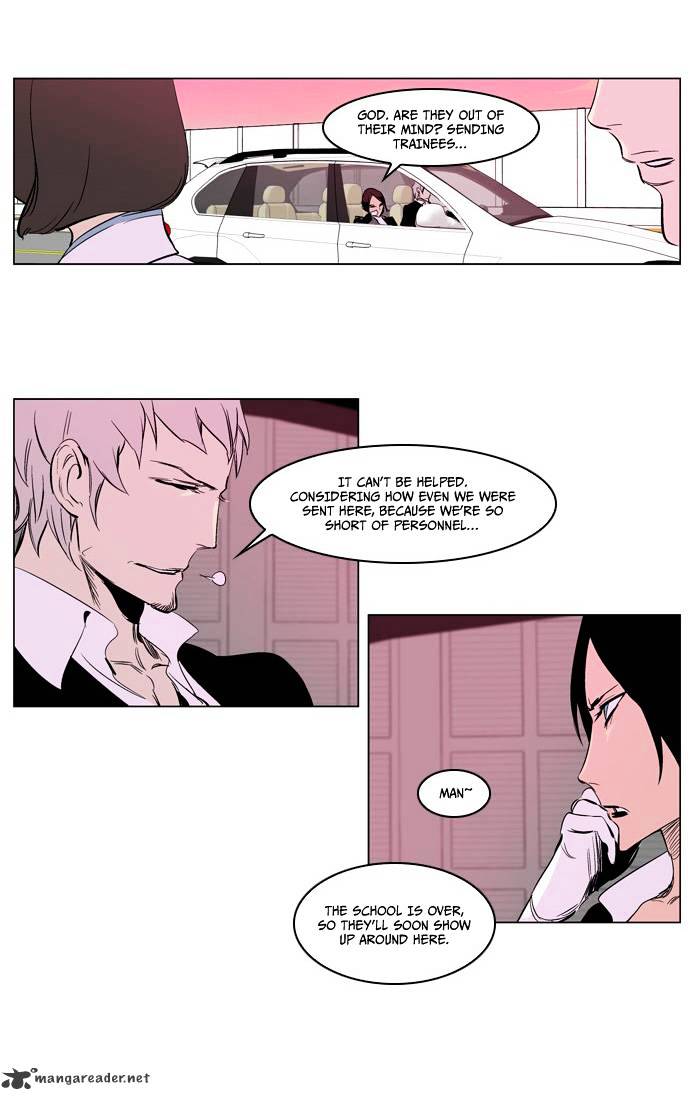 Noblesse - Manhwa chapter 208 - page 20