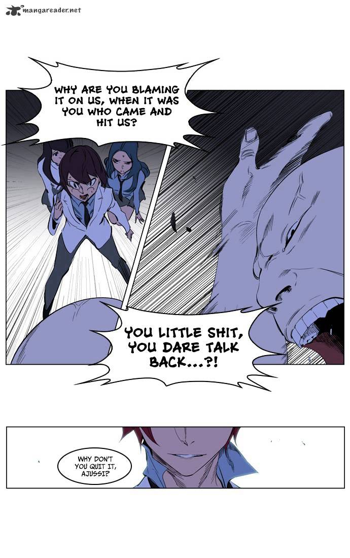 Noblesse - Manhwa chapter 208 - page 26