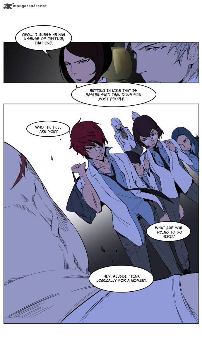 Noblesse - Manhwa chapter 208 - page 27