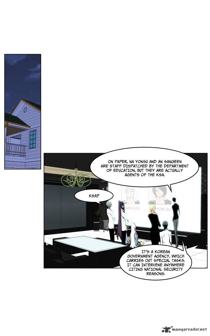 Noblesse - Manhwa chapter 208 - page 3