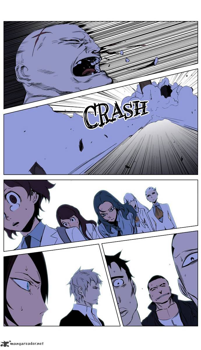 Noblesse - Manhwa chapter 208 - page 32