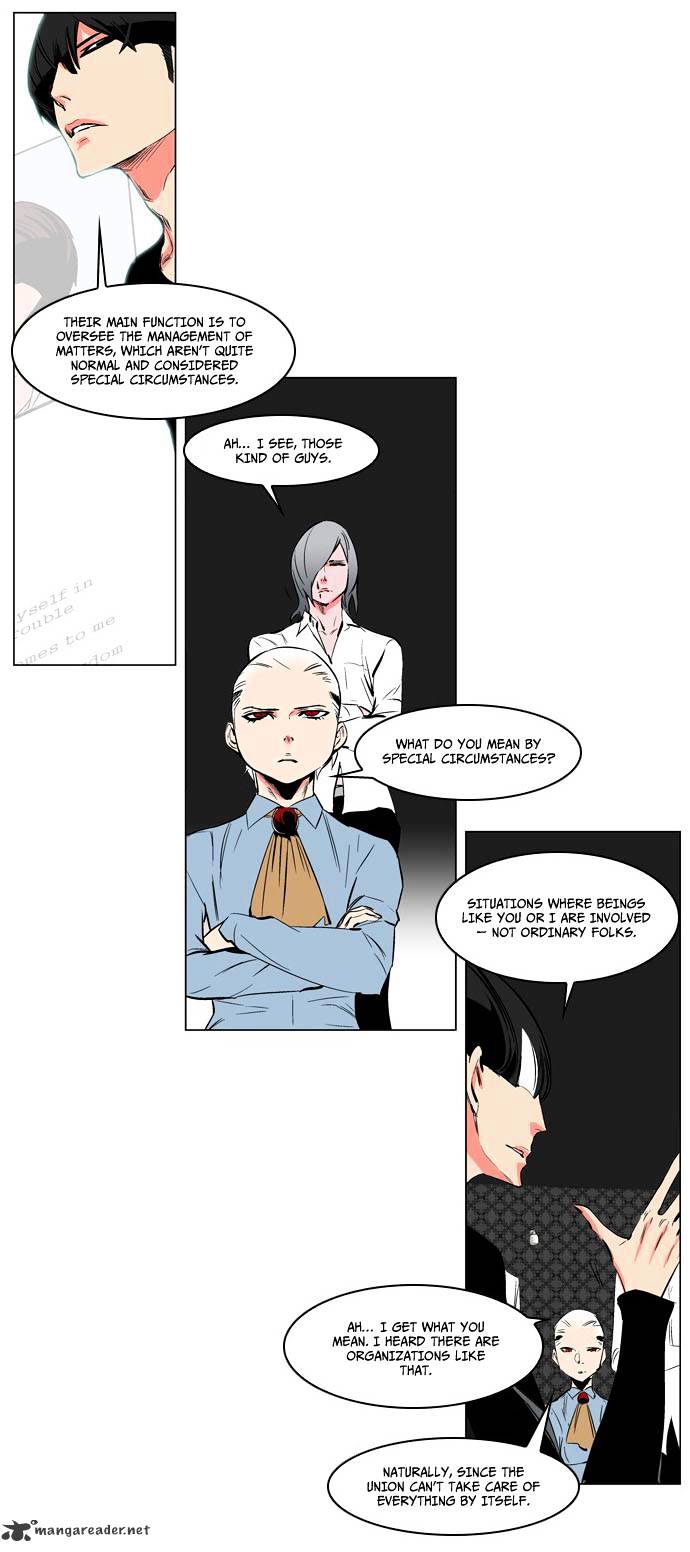 Noblesse - Manhwa chapter 208 - page 4