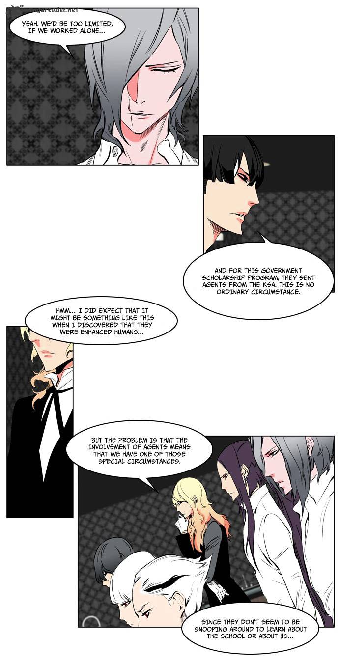 Noblesse - Manhwa chapter 208 - page 7