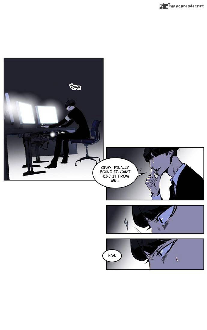 Noblesse - Manhwa chapter 207 - page 15