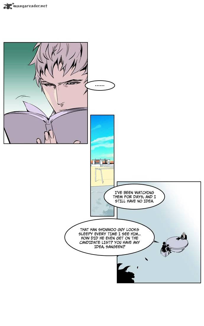 Noblesse - Manhwa chapter 207 - page 7