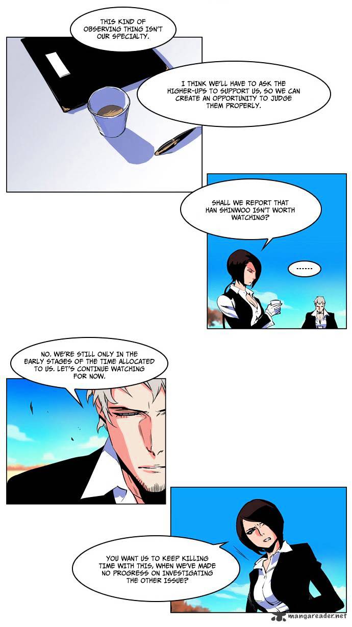 Noblesse - Manhwa chapter 207 - page 9