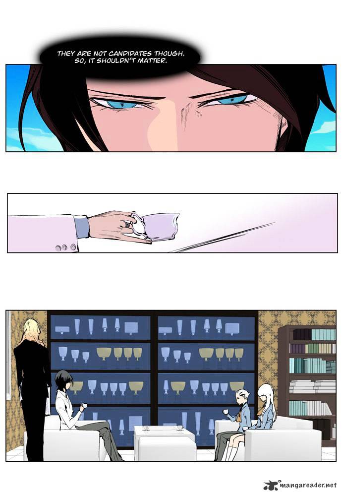 Noblesse - Manhwa chapter 206 - page 15