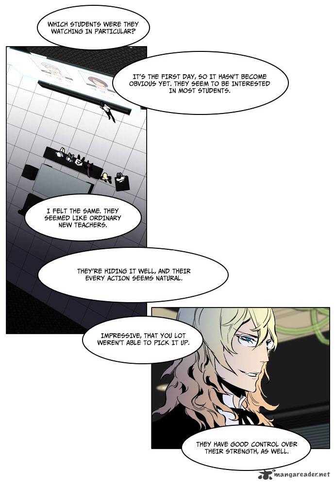 Noblesse - Manhwa chapter 206 - page 26