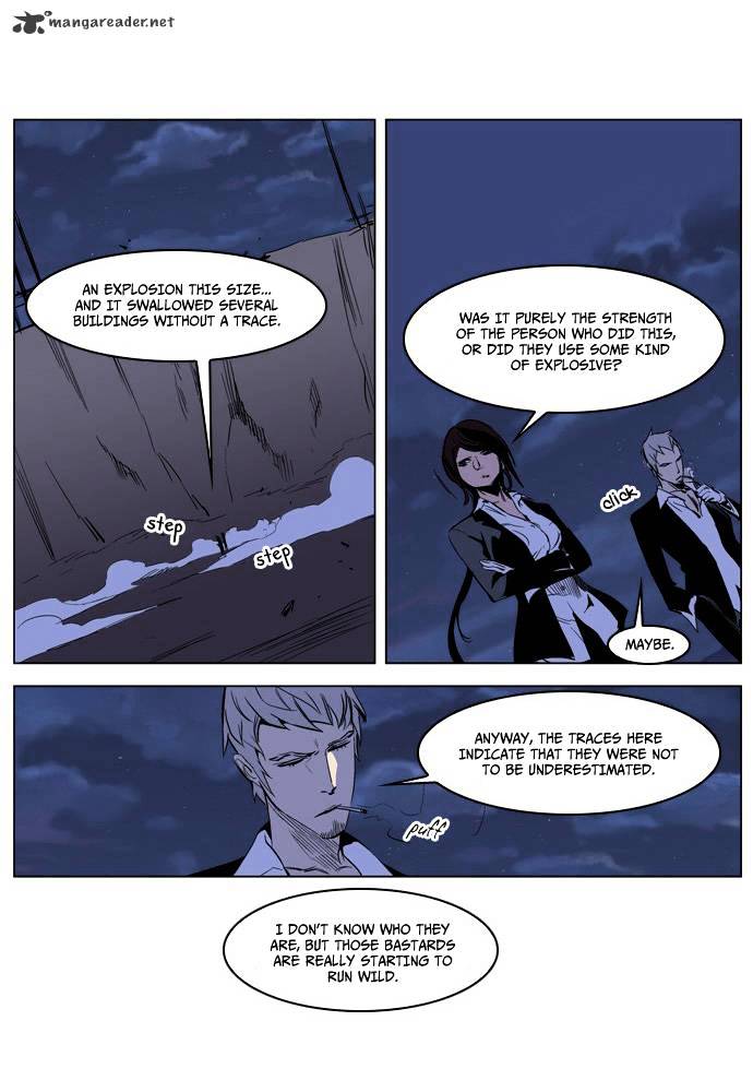 Noblesse - Manhwa chapter 206 - page 29