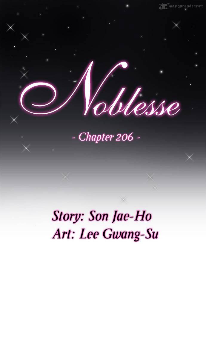 Noblesse - Manhwa chapter 206 - page 3