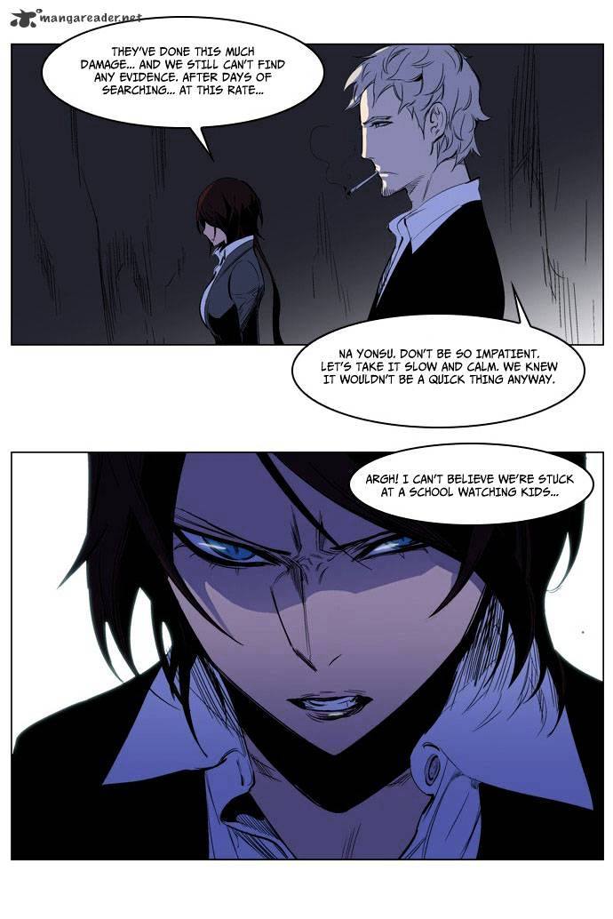 Noblesse - Manhwa chapter 206 - page 30