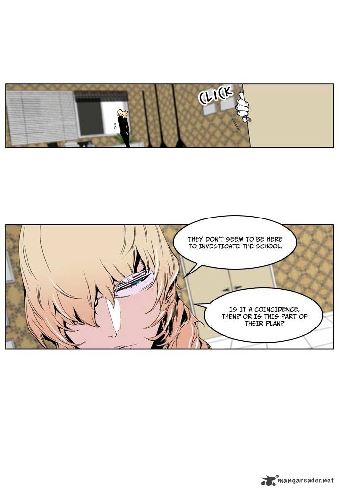 Noblesse - Manhwa chapter 206 - page 7