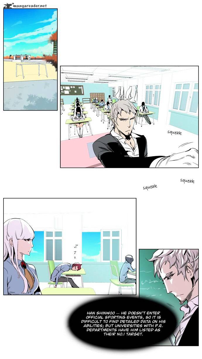 Noblesse - Manhwa chapter 206 - page 8