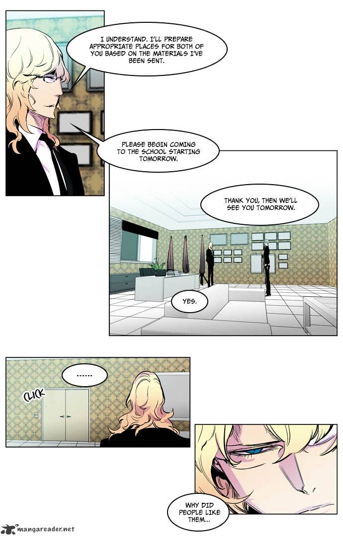 Noblesse - Manhwa chapter 205 - page 15