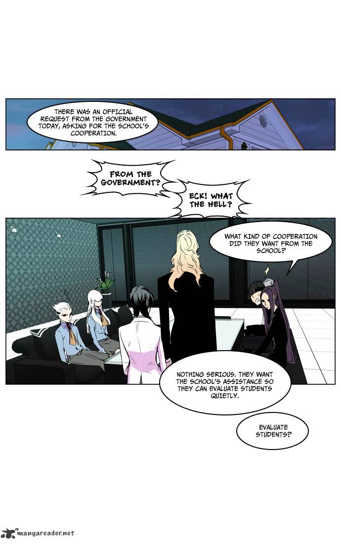 Noblesse - Manhwa chapter 205 - page 16