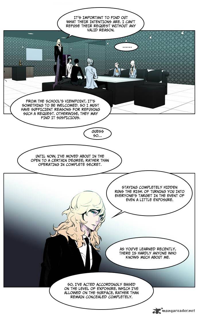 Noblesse - Manhwa chapter 205 - page 21