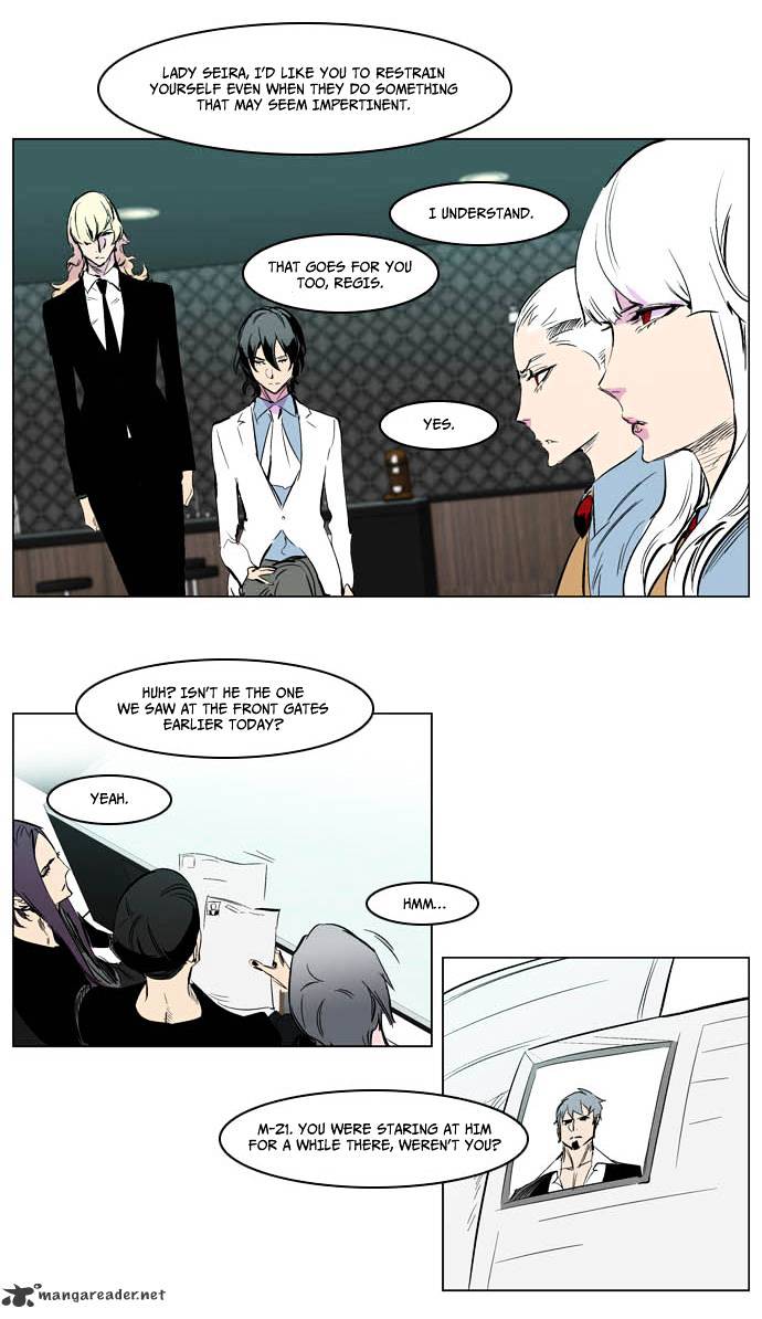 Noblesse - Manhwa chapter 205 - page 23