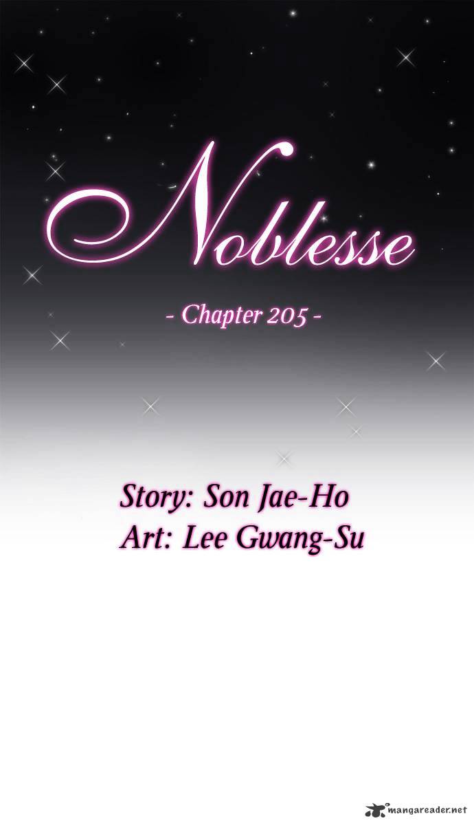 Noblesse - Manhwa chapter 205 - page 3