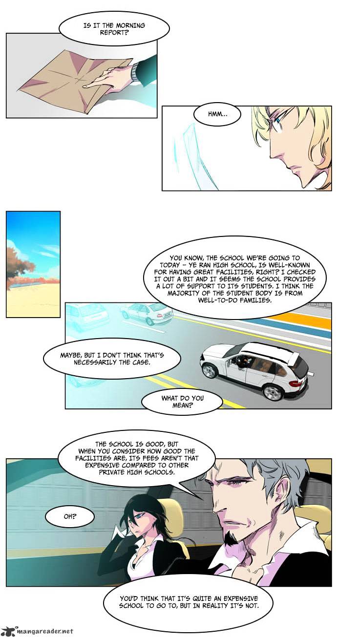 Noblesse - Manhwa chapter 205 - page 5