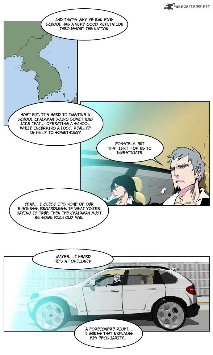 Noblesse - Manhwa chapter 205 - page 6