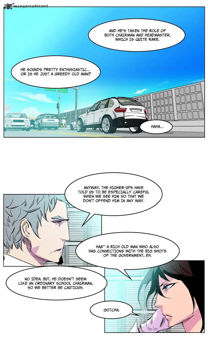 Noblesse - Manhwa chapter 205 - page 7