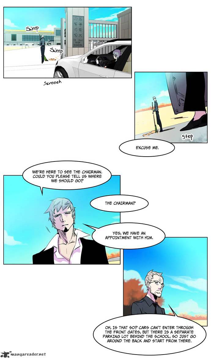 Noblesse - Manhwa chapter 205 - page 8