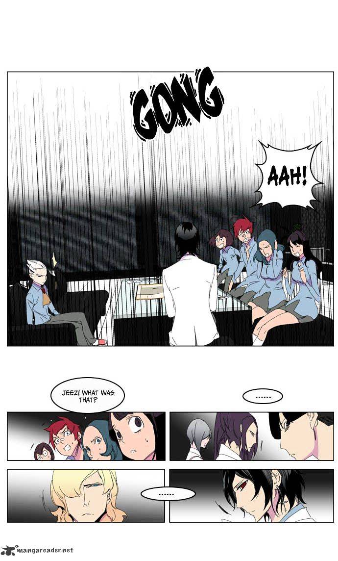 Noblesse - Manhwa chapter 204 - page 10