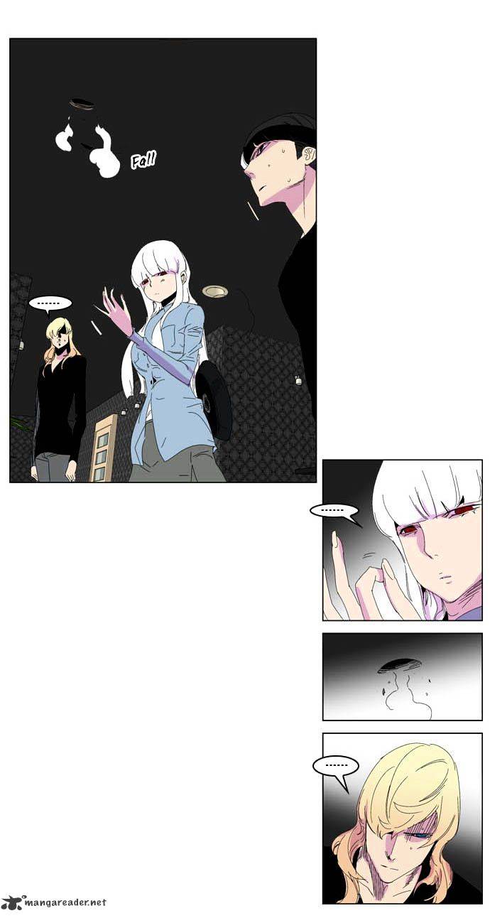 Noblesse - Manhwa chapter 204 - page 14