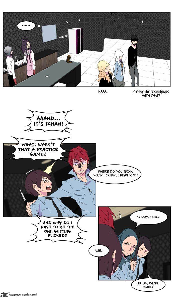 Noblesse - Manhwa chapter 204 - page 15