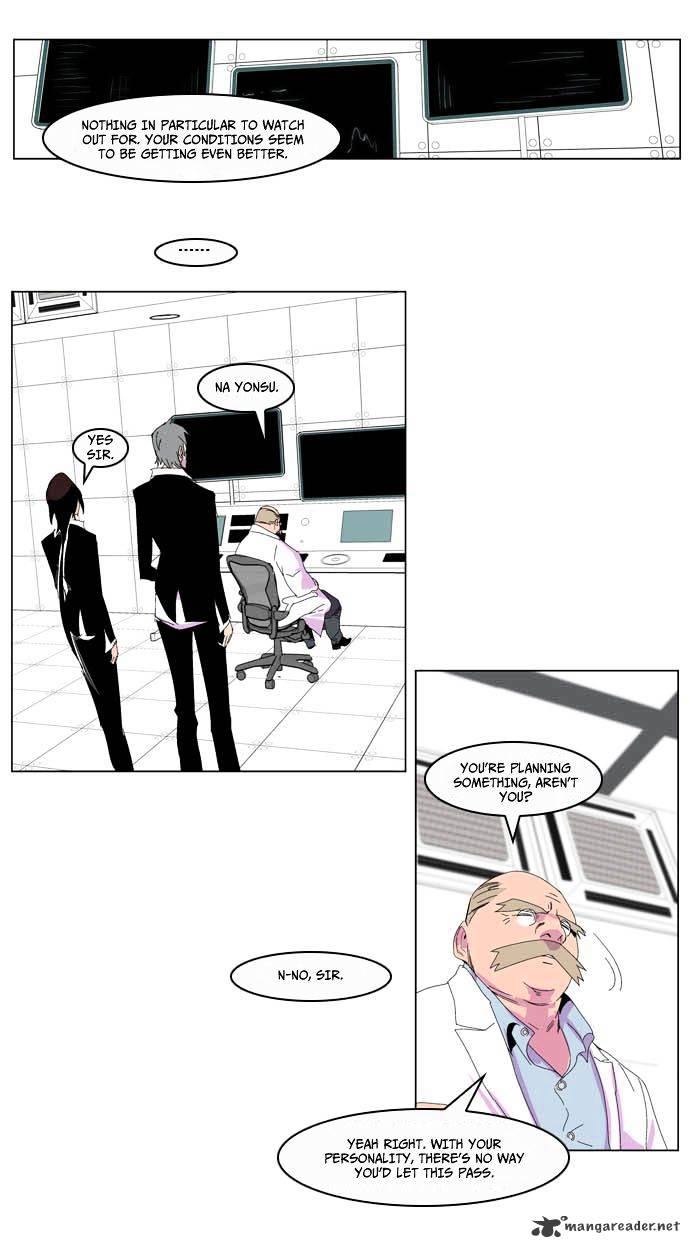 Noblesse - Manhwa chapter 204 - page 17