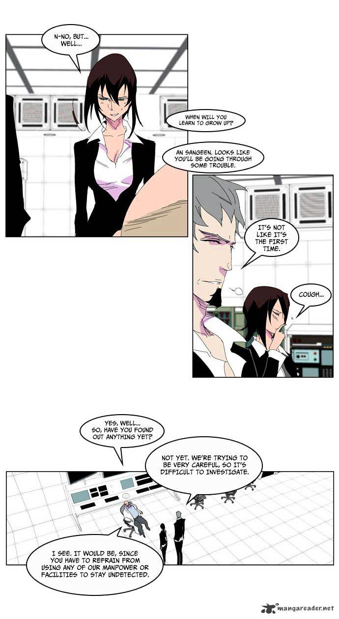 Noblesse - Manhwa chapter 204 - page 18