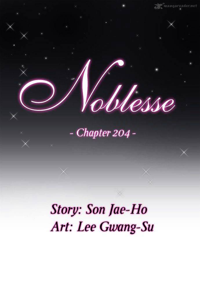 Noblesse - Manhwa chapter 204 - page 2