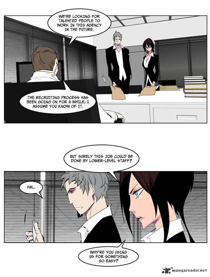 Noblesse - Manhwa chapter 204 - page 24