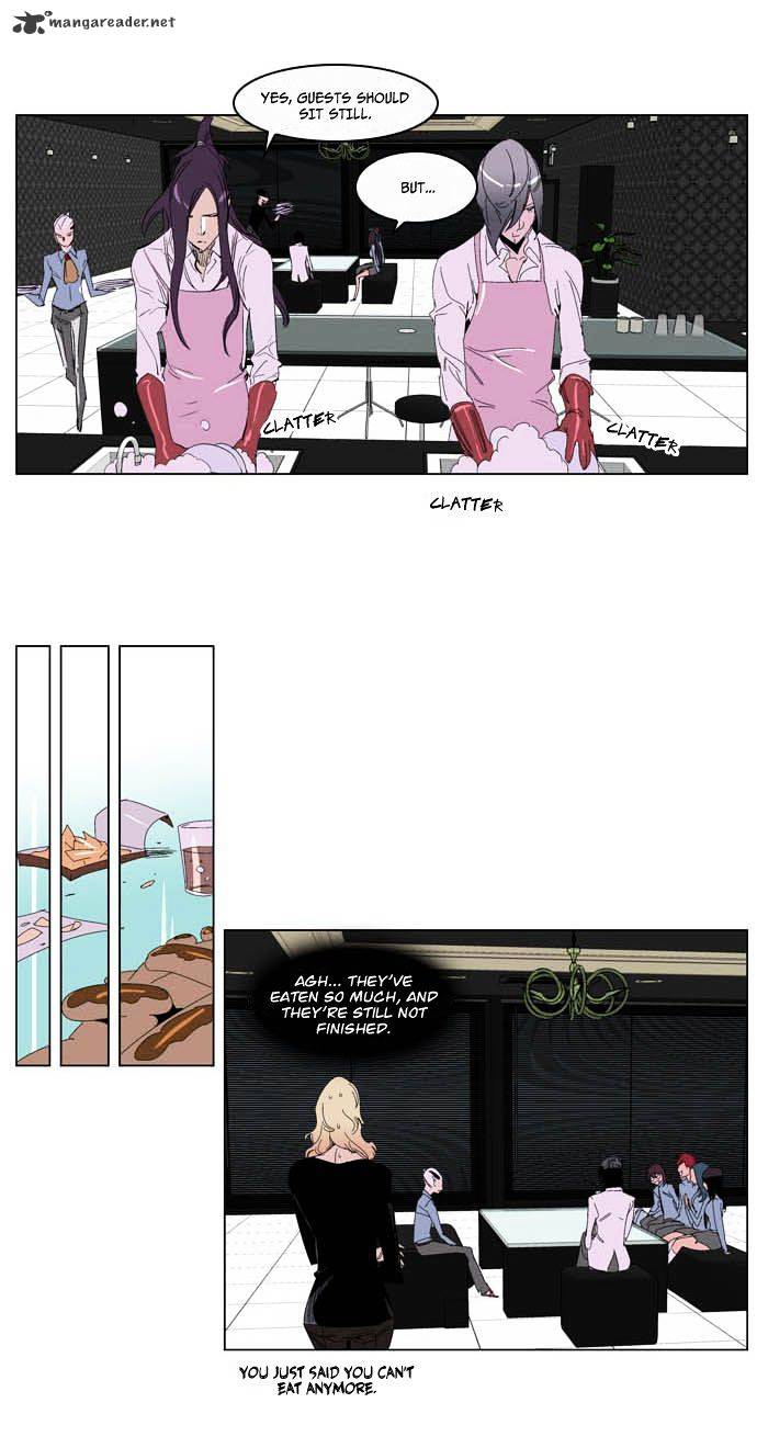 Noblesse - Manhwa chapter 204 - page 5