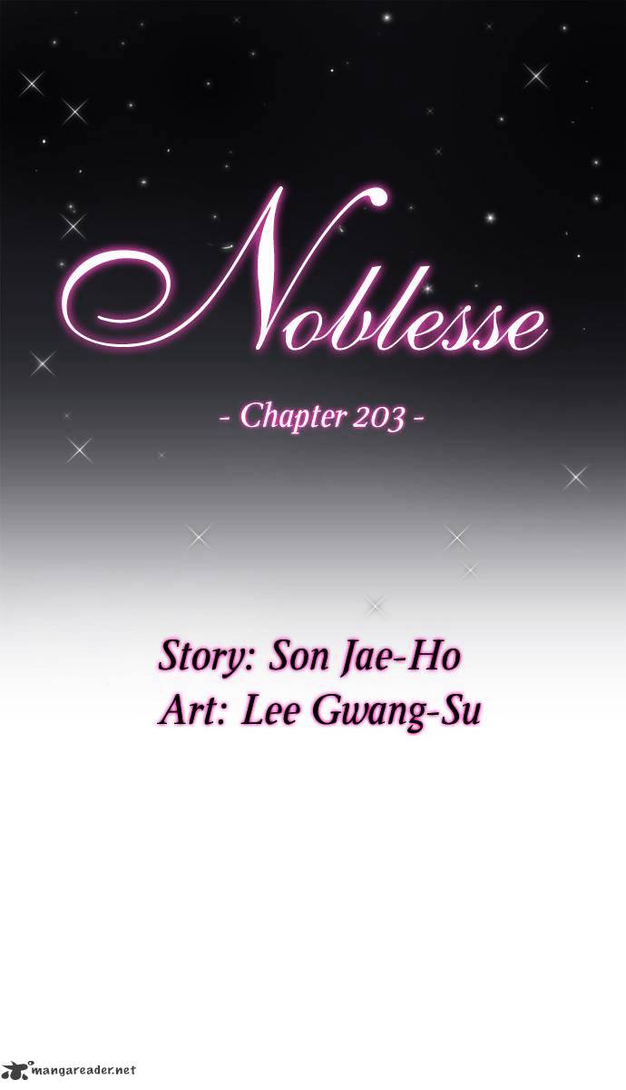 Noblesse - Manhwa chapter 203 - page 2