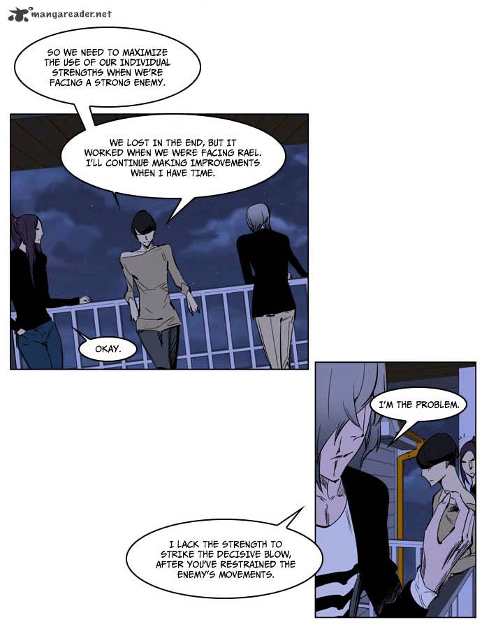 Noblesse - Manhwa chapter 203 - page 22