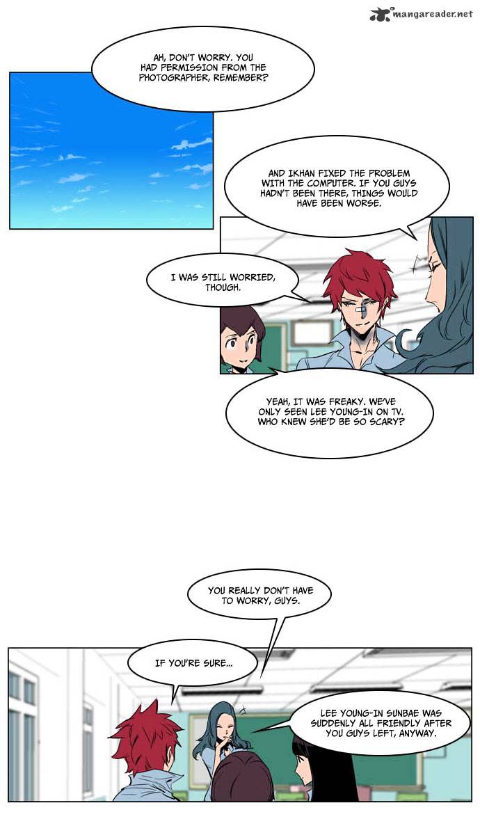 Noblesse - Manhwa chapter 202 - page 15