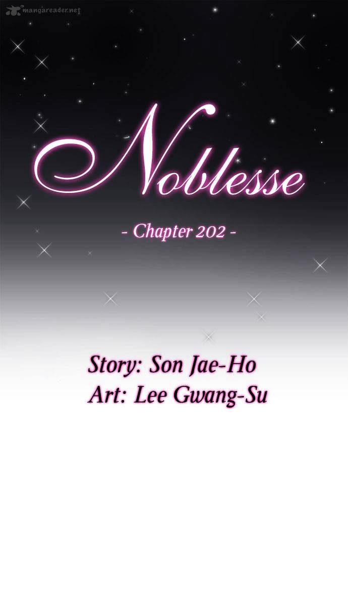 Noblesse - Manhwa chapter 202 - page 2