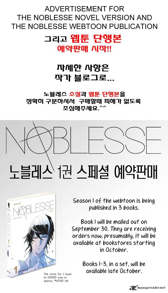 Noblesse - Manhwa chapter 202 - page 29