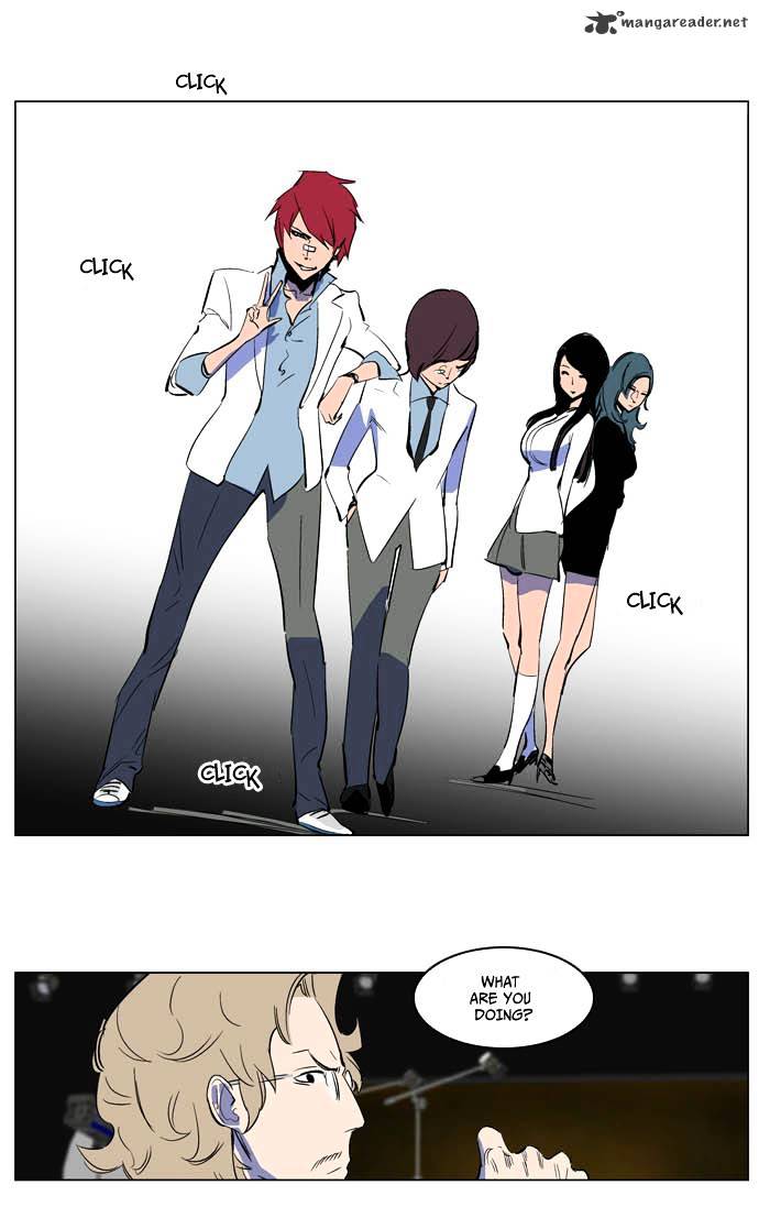 Noblesse - Manhwa chapter 201 - page 14