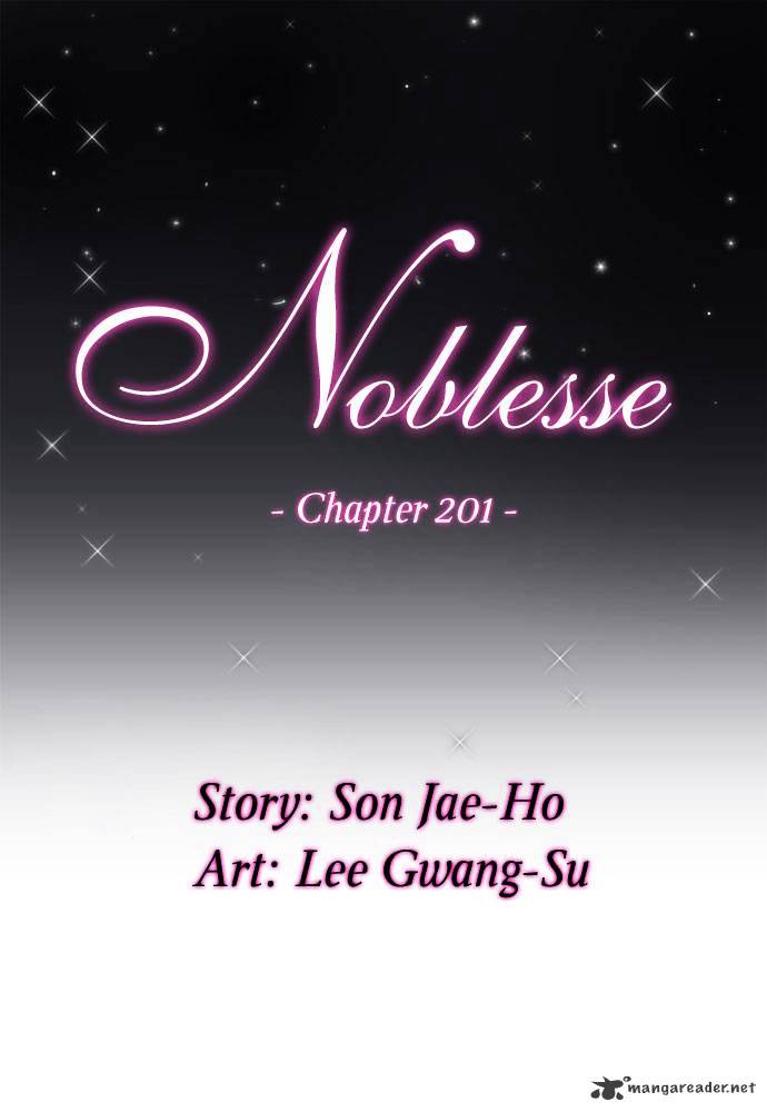 Noblesse - Manhwa chapter 201 - page 2