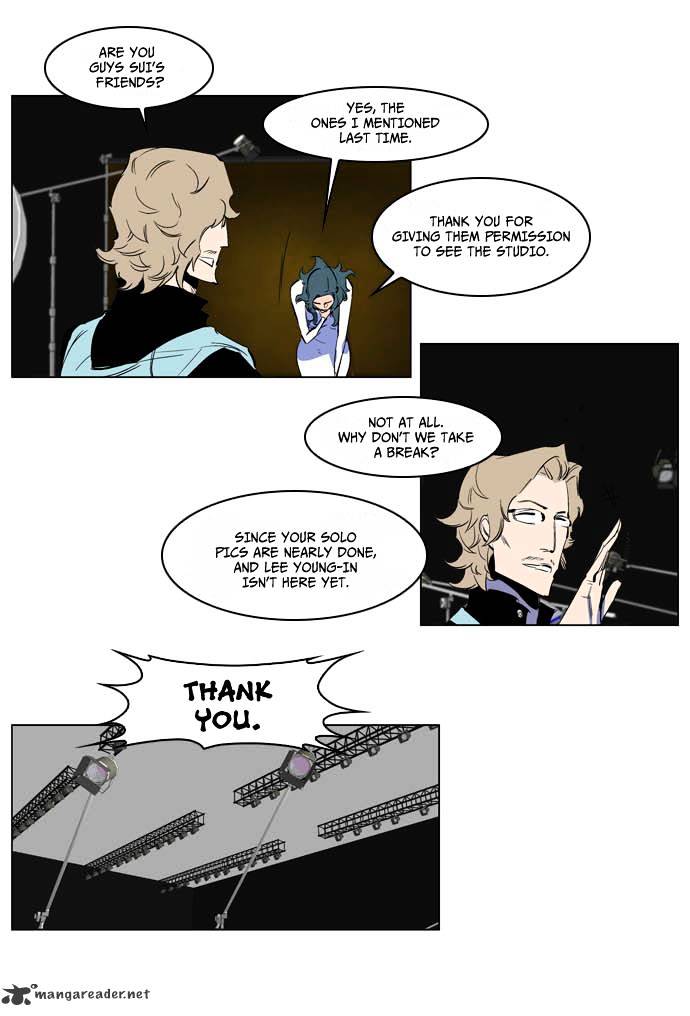 Noblesse - Manhwa chapter 201 - page 6