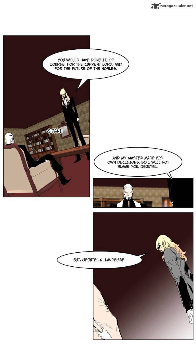 Noblesse - Manhwa chapter 200 - page 14