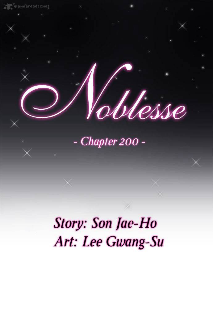 Noblesse - Manhwa chapter 200 - page 3
