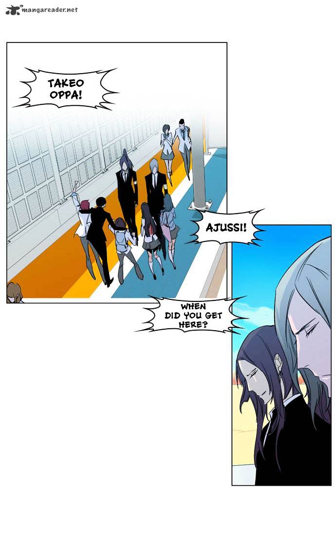 Noblesse - Manhwa chapter 200 - page 32